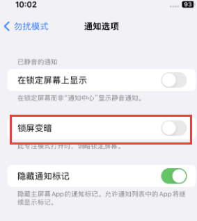 苹武都果维修分享iPhone主屏幕壁纸显得模糊怎么办