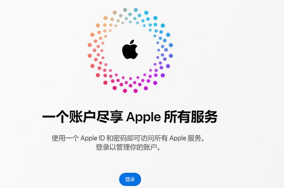 武都iPhone维修中心分享iPhone下载应用时重复提示输入账户密码怎么办 