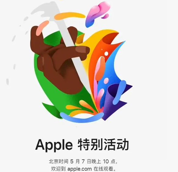 武都武都ipad维修服务点分享新款iPad Pro和iPad Air要来了