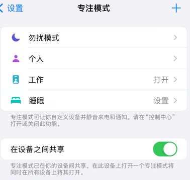 武都iPhone维修服务分享可在指定位置自动切换锁屏墙纸 