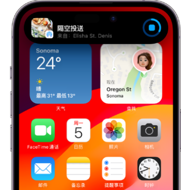 武都apple维修服务分享两台iPhone靠近即可共享照片和视频 