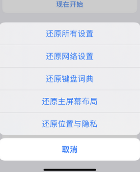 武都apple服务站点分享iPhone上个人热点丢失了怎么办