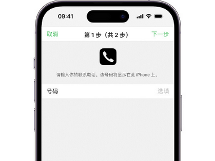 武都apple维修店分享如何通过iCloud网页查找iPhone位置