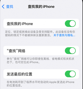 武都apple维修店分享如何通过iCloud网页查找iPhone位置 