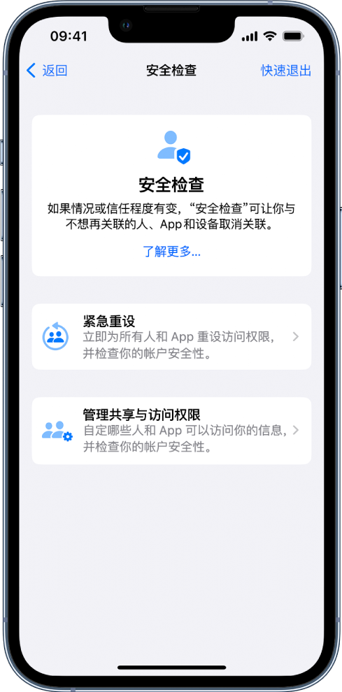 武都苹果手机维修分享iPhone小技巧:使用