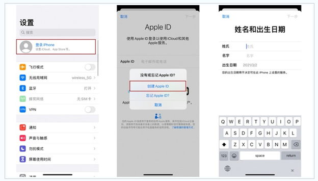 武都苹果维修网点分享:Apple ID有什么用?新手如何注册iPhone14 ID? 