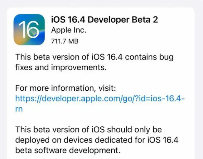 武都苹果手机维修分享：iOS16.4 Beta2升级建议 