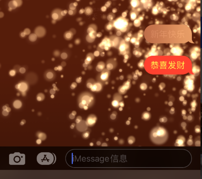 武都苹果维修网点分享iPhone 小技巧：使用 iMessage 信息和红包功能 