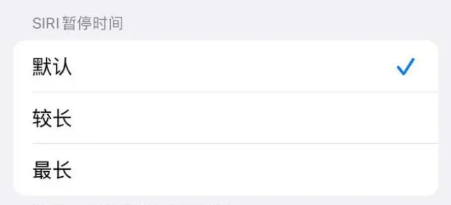 武都苹果维修分享iOS 16上隐藏的Siri的四种新用法 