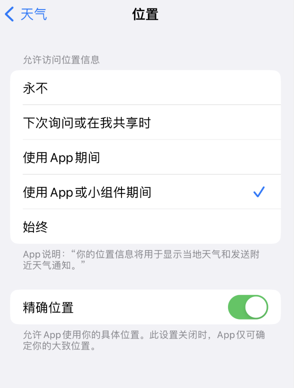 武都苹果服务网点分享你会去哪购买iPhone手机？如何鉴别真假 iPhone？ 