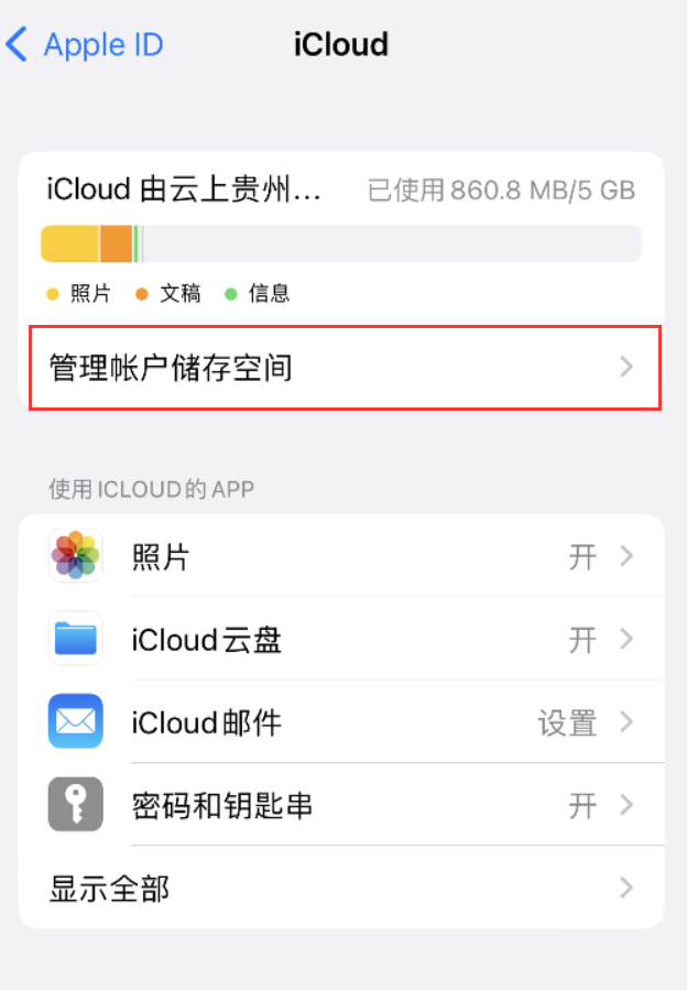 武都苹果手机维修分享iPhone 用户福利 