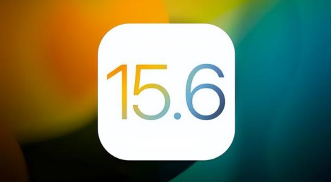 武都苹果手机维修分享iOS 15.6正式版是否可以无脑冲 