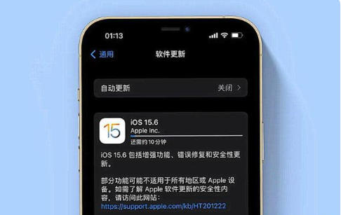 武都苹果手机维修分享iOS 15.6续航怎么样 