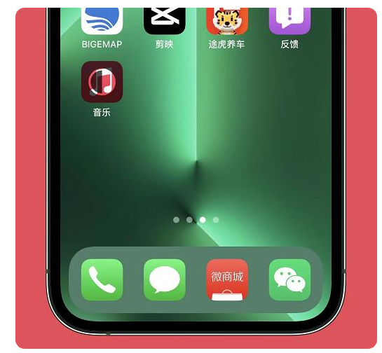 武都苹果手机维修分享iOS15.6正式版解决了哪些问题 