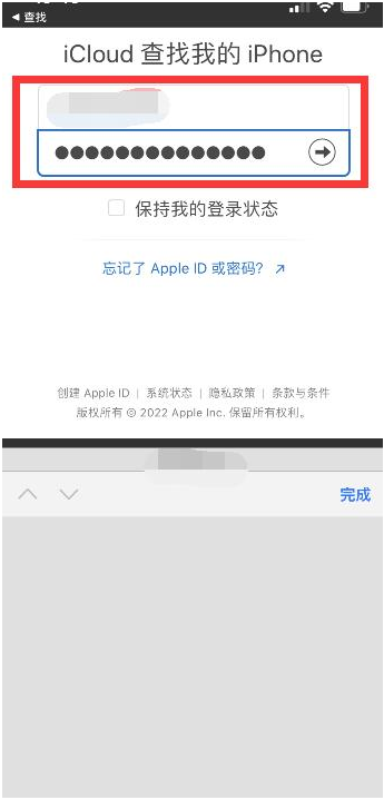 武都苹果13维修分享丢失的iPhone13关机后可以查看定位吗 