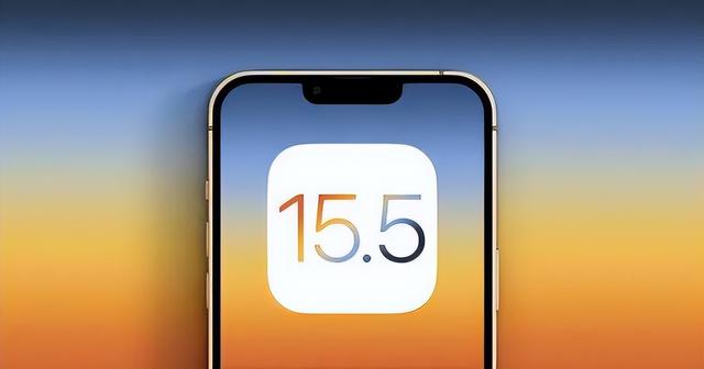 武都苹果手机维修分享iOS15.5值得更新吗 