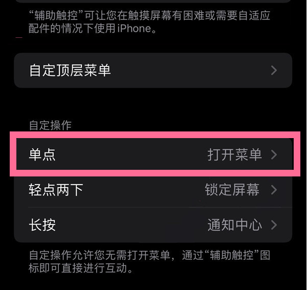 武都苹果13维修分享iPhone13有3D Touch吗 