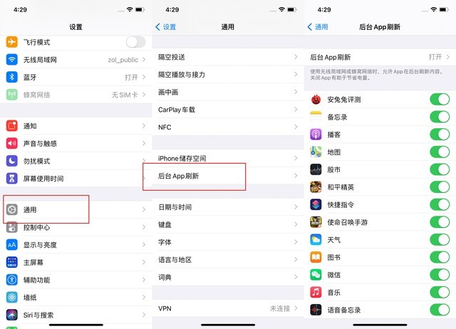 武都苹果手机维修分享苹果 iPhone 12 的省电小技巧 