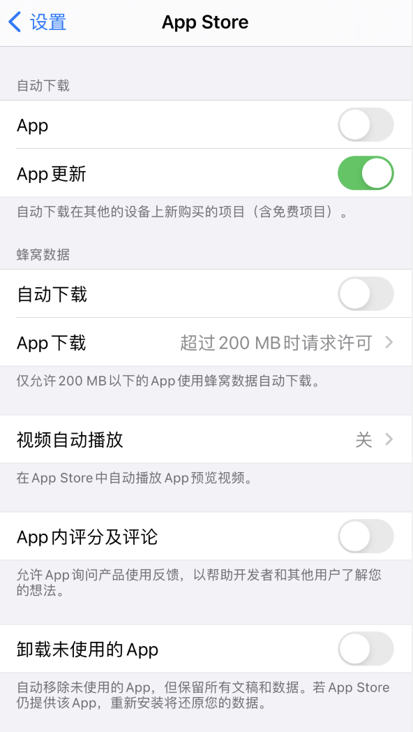 武都苹果手机维修分享iPhone 12 已安装的 App 为什么会又显示正在安装 