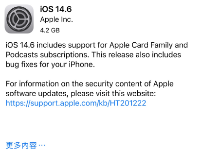 武都苹果手机维修分享iPhone5能升级iOS 14.6 RC版吗 