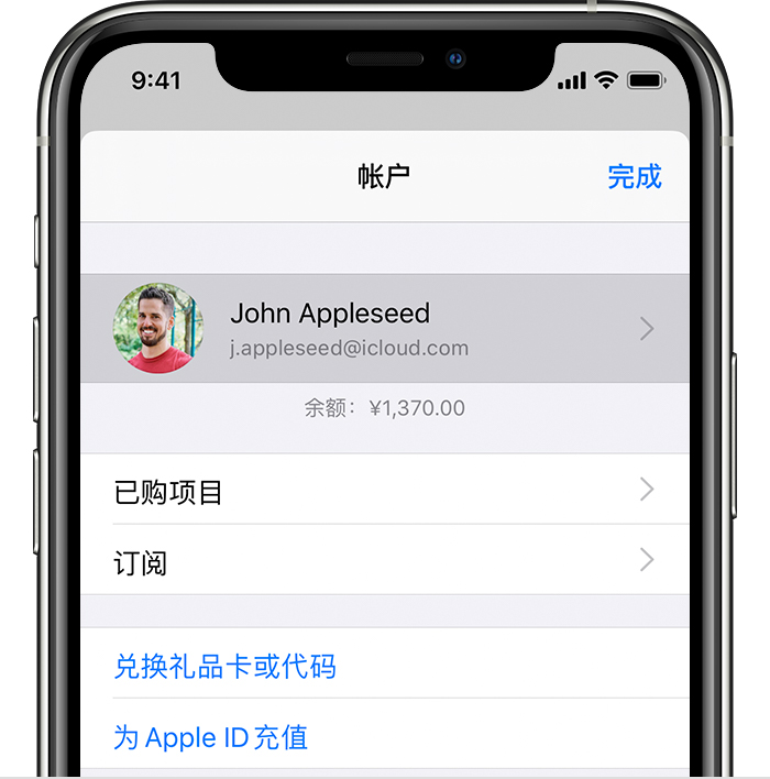 武都苹果手机维修分享iPhone 12 如何隐藏 App Store 已购项目 