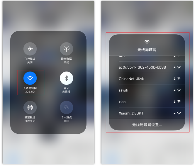 武都苹果手机维修分享苹果iPhone12如何自动切换WiFi 