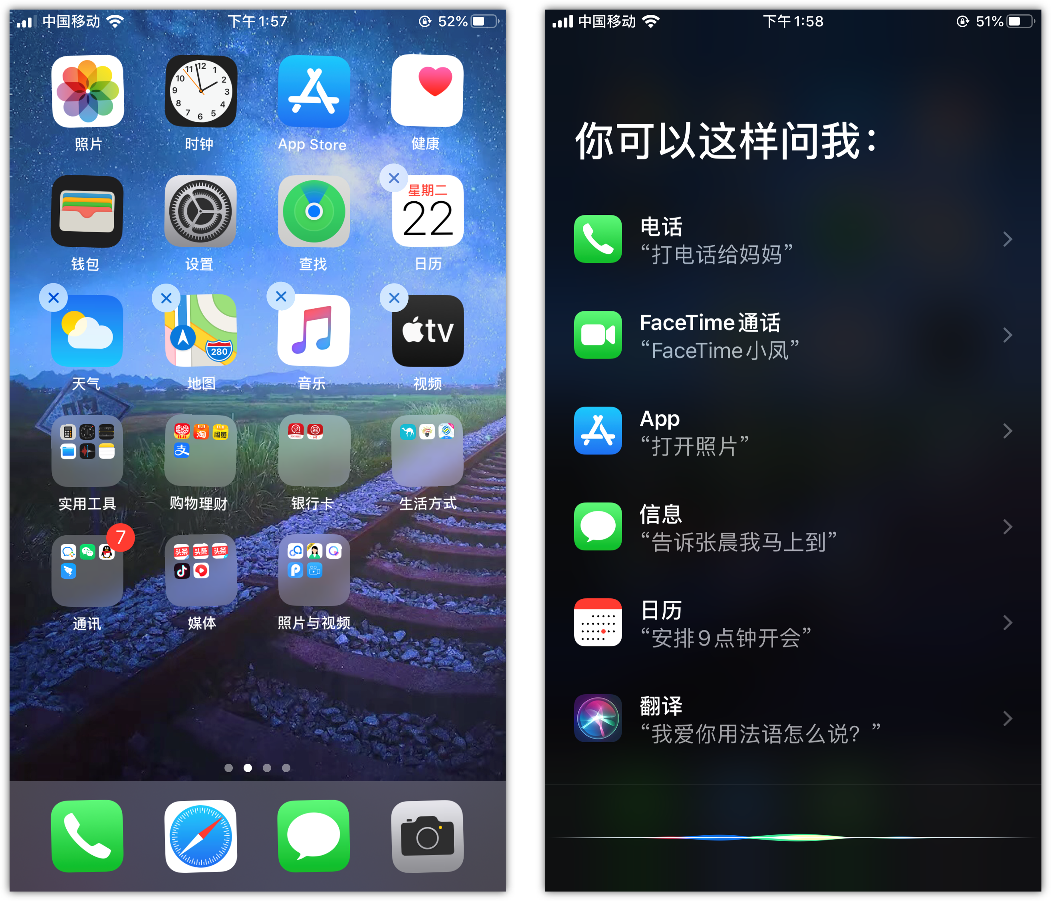 武都苹果手机维修分享苹果iPhone 如何隐藏APP 