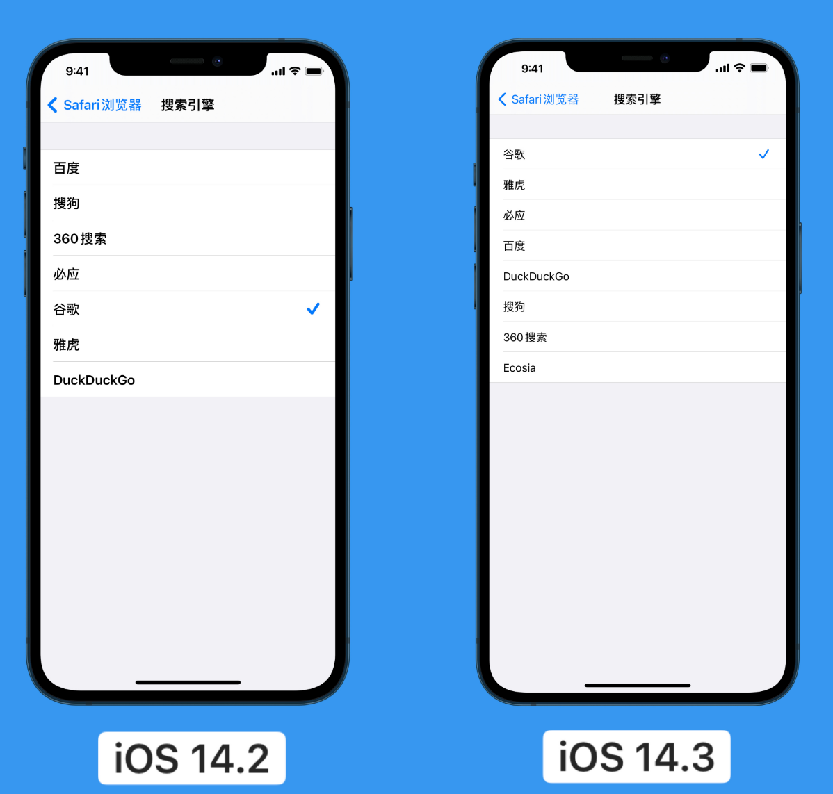 武都苹果手机维修分享iOS 14 小技巧 