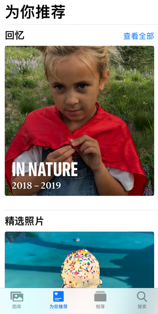 武都苹果手机维修分享iOS 14 照片小组件如何删除不想看到的图片 