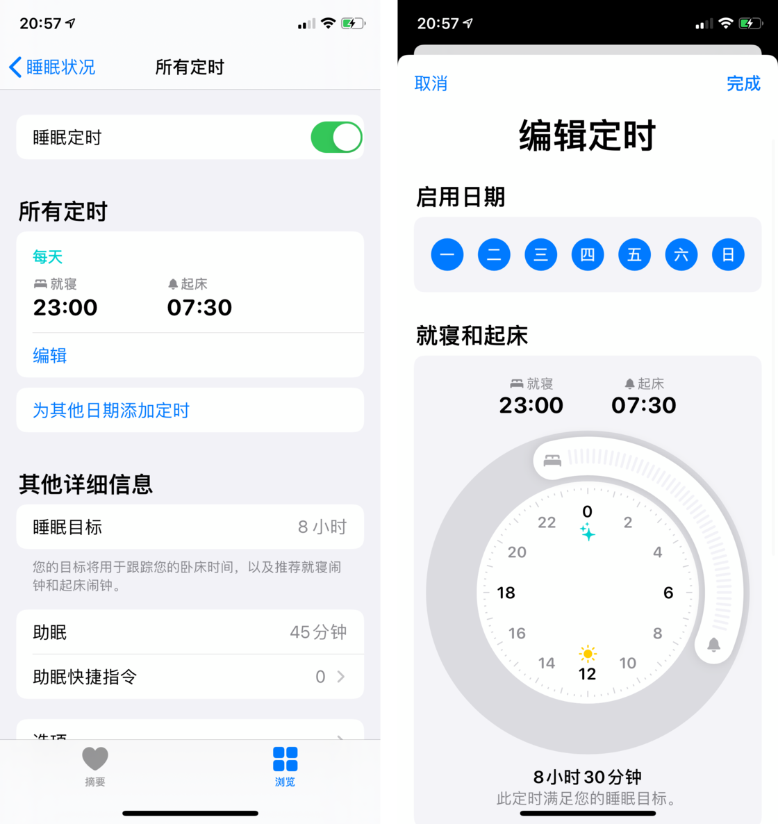 武都苹果手机维修分享watchOS 7 教程 