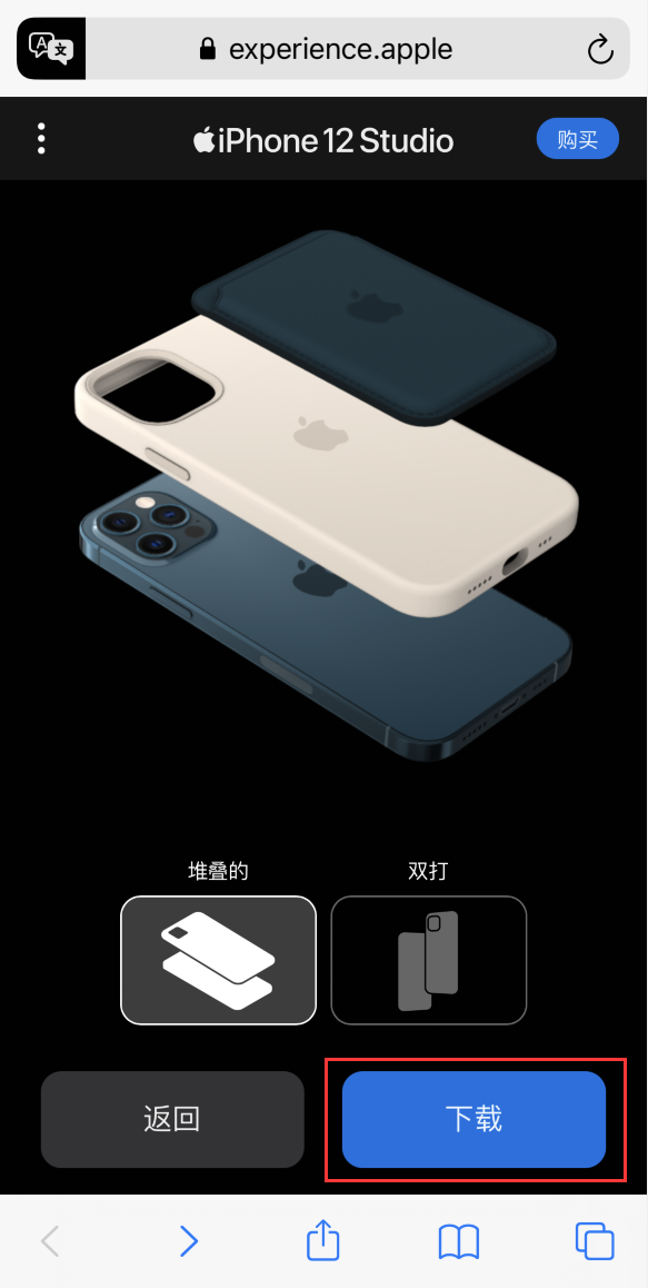 武都苹果手机维修分享选购 iPhone 12 必备 
