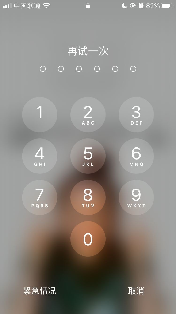武都苹果手机维修分享iPhone手机丢失后时间怎么做最安全 