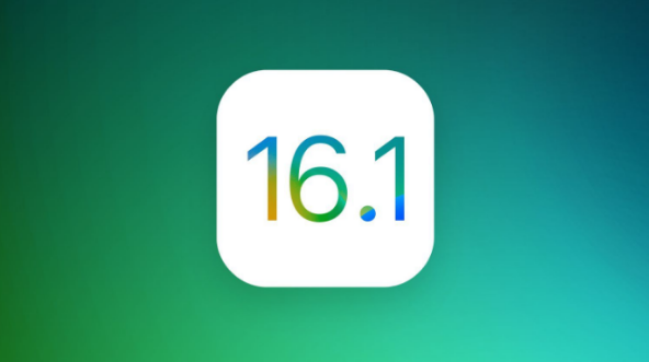 武都苹果手机维修分享iOS 16.1 RC版升级_iOS 16.1 RC版一键刷机教程 