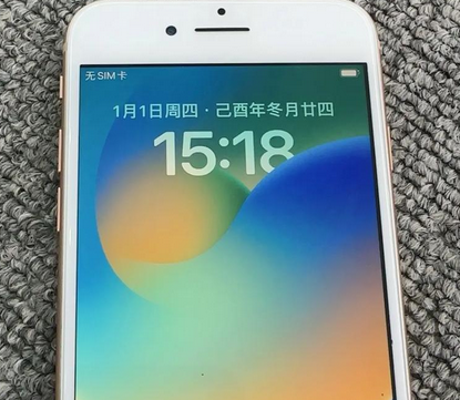 武都苹果8系统维修分享iPhone8手机系统升级后无法开机如何修复